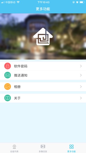 Segulive Camera(圖5)-速報App