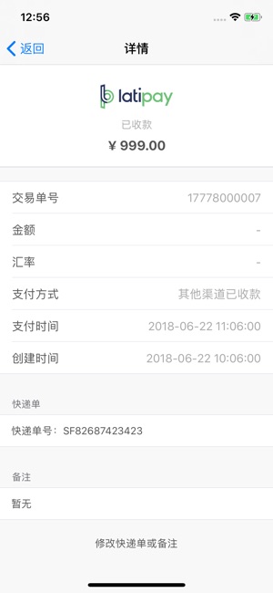 Latipay(圖4)-速報App