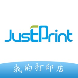 JustPrint