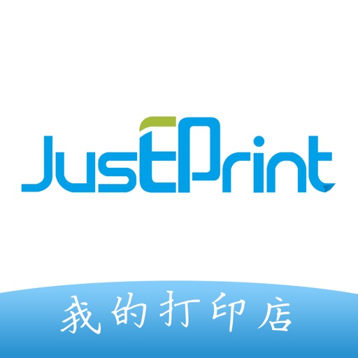 JustPrint