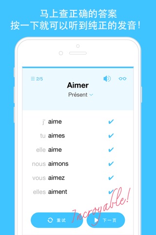 Conjuu - French Conjugation screenshot 2