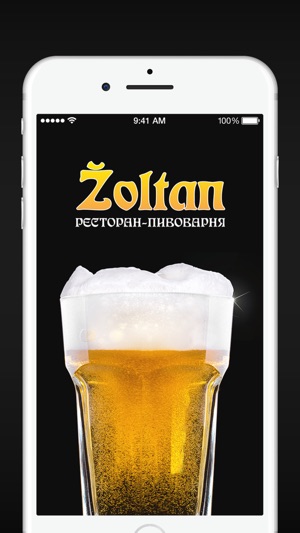 Zoltan(圖1)-速報App