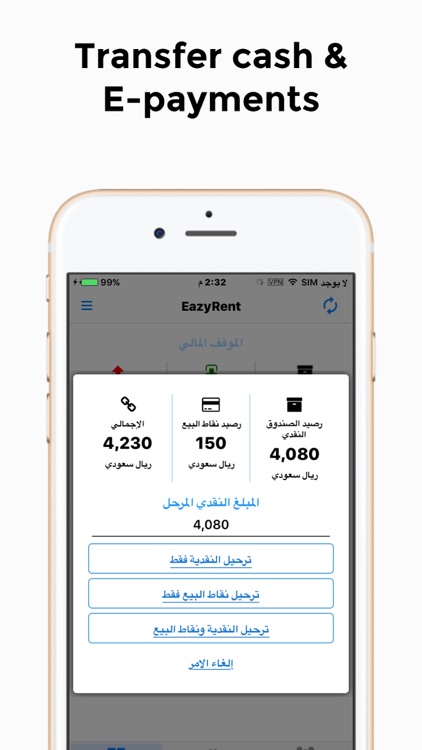 EazyRent screenshot-3