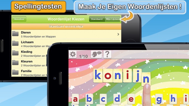 Dutch Word Wizard for Kids(圖2)-速報App