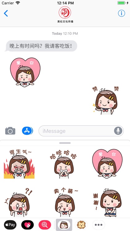 秃头少女