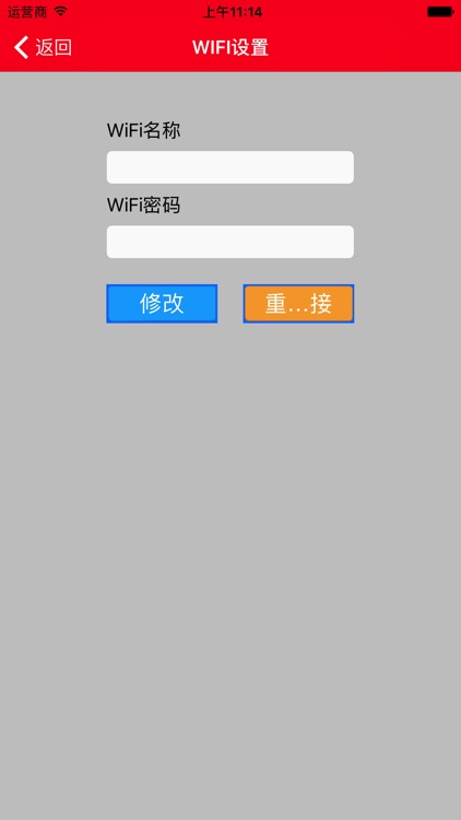 ActCamera screenshot-4
