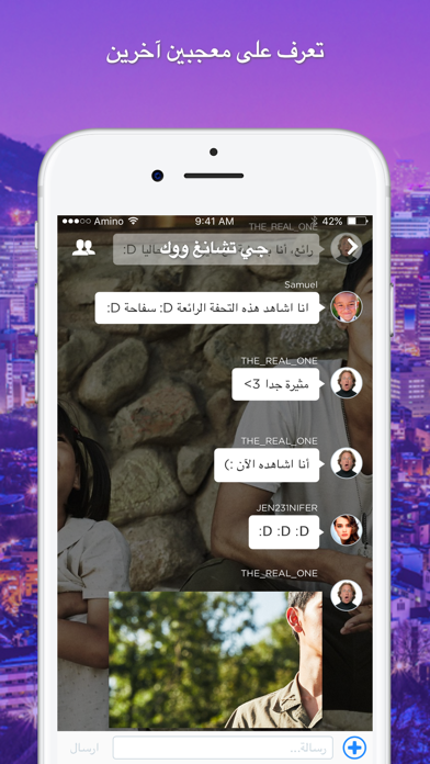 Amino الدراما الكورية screenshot 2