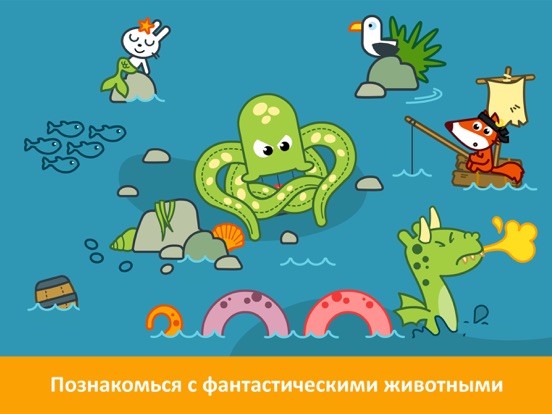 Скачать игру Pango Pirate