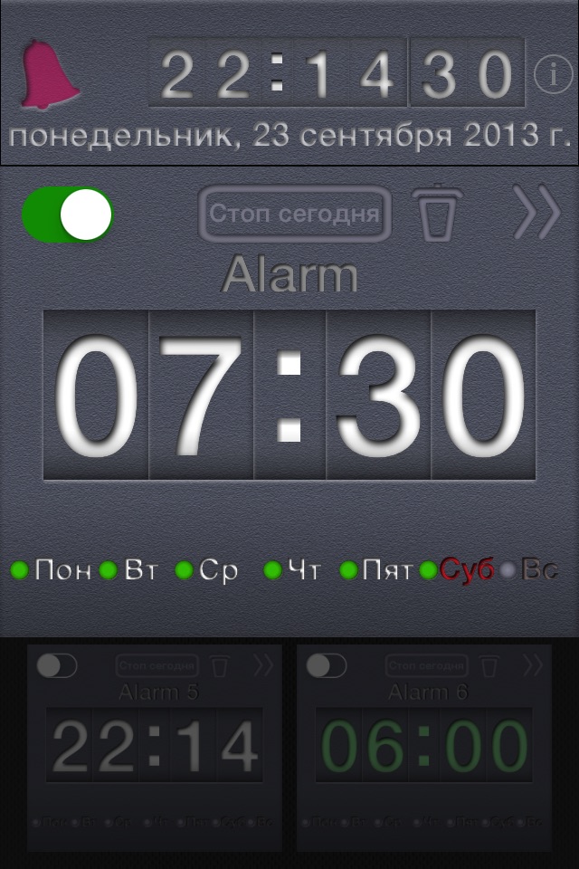 Alarm Clock N1 screenshot 2