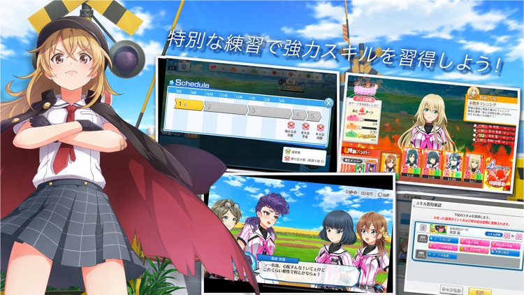 八月のシンデレラナイン screenshot-3