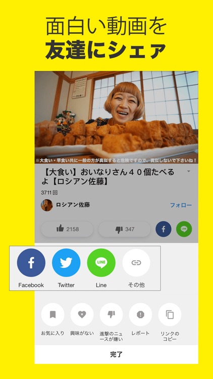 Topbuzz Video-様々な人気動画見放題アプリ! screenshot-4