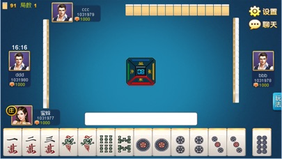 包头麻将.52麻将 screenshot 4