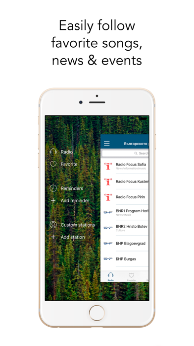 Българското Радио Bulgarian FM screenshot 2