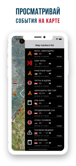 MilitaryMaps(圖3)-速報App