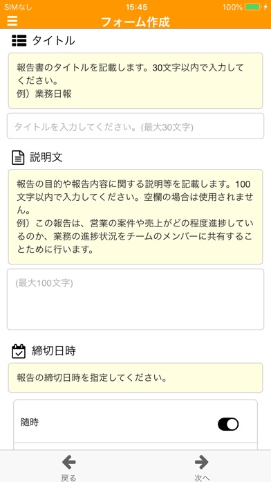 Check-inのスクリーンショット5 Check-inのスクリーンショット5