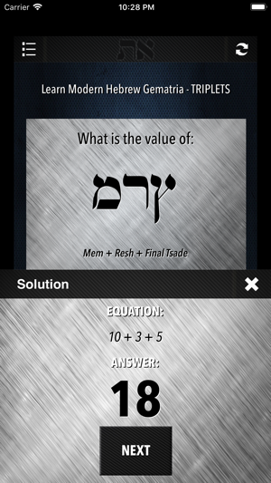 Learn Hebrew - Gematria 5(圖5)-速報App