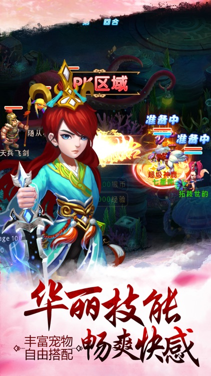 今夜谁翻牌:官人我要! screenshot-4