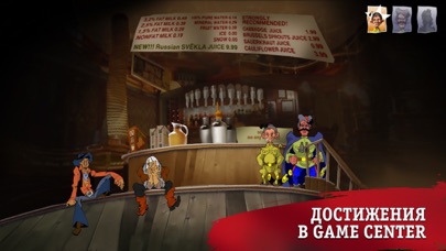 Скриншот №6 к Петька и Василий Иванович 3