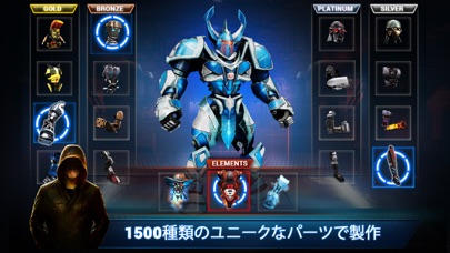 Real Steel Championsのスクリーンショット2 Real Steel Championsのスクリーンショット2