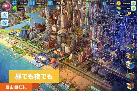 SimCity BuildIt screenshot 4