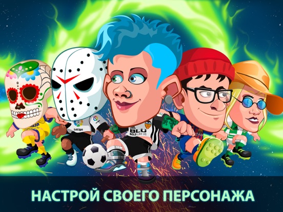Игра Head Soccer La Liga 2018