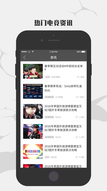 EDG俱乐部 screenshot-4