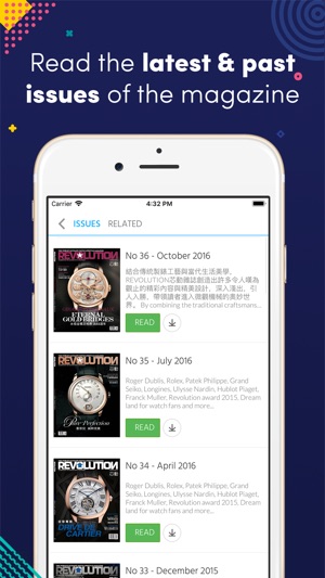 Revolution Taiwan(圖1)-速報App