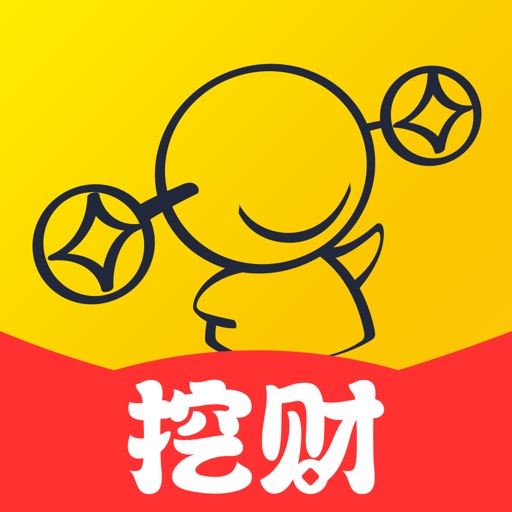 挖财记账-手机快速记账本