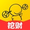 爱记账,会生活,和小伙伴一起开始记账吧