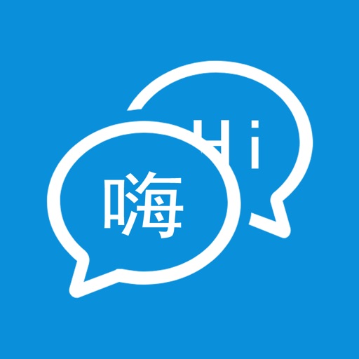 translators - voice and photo iOS App