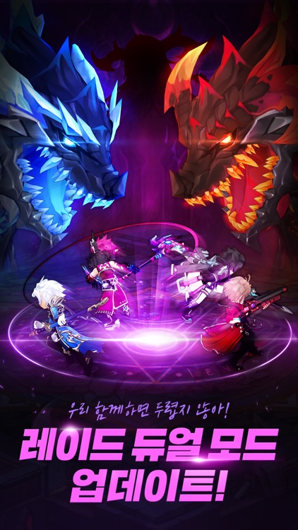 그랜드체이스 screenshot-3