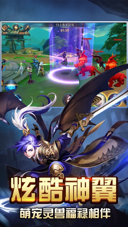 降魔恩仇录-重温莽荒3D战斗RPG手游