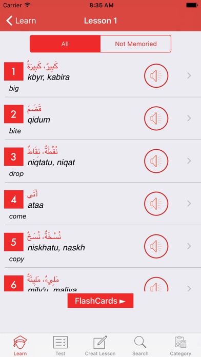 Arabic Vocabulary Learning screenshot 2