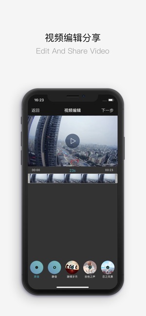 NeekinDVR(圖4)-速報App