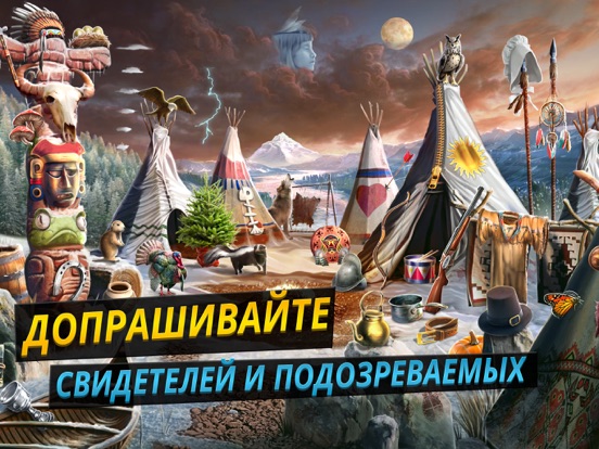 Скачать игру Criminal Case
