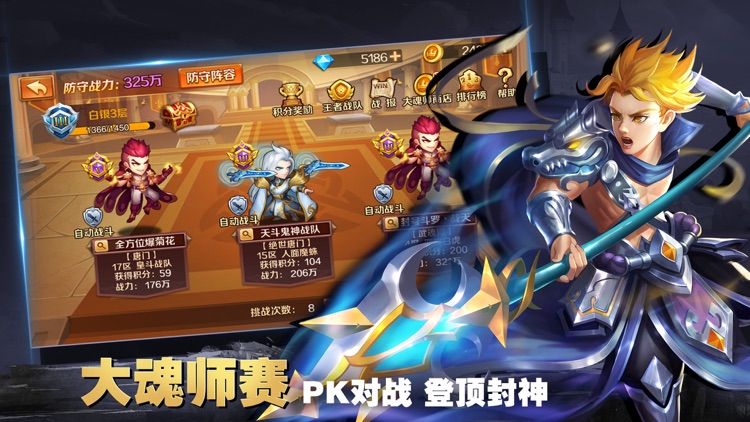 斗罗觉醒OL-玄幻异界卡牌动作手游 screenshot-4