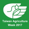 Taiwan Agricultural Week 2017