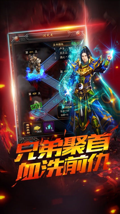 绝地求生传奇 screenshot-4