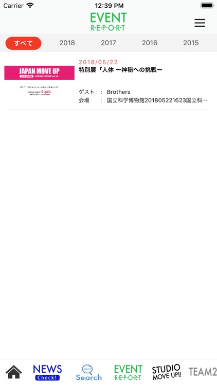 MOVE UP screenshot-3