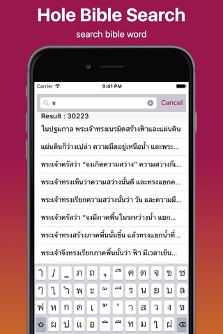 New Thai Bible - náhled
