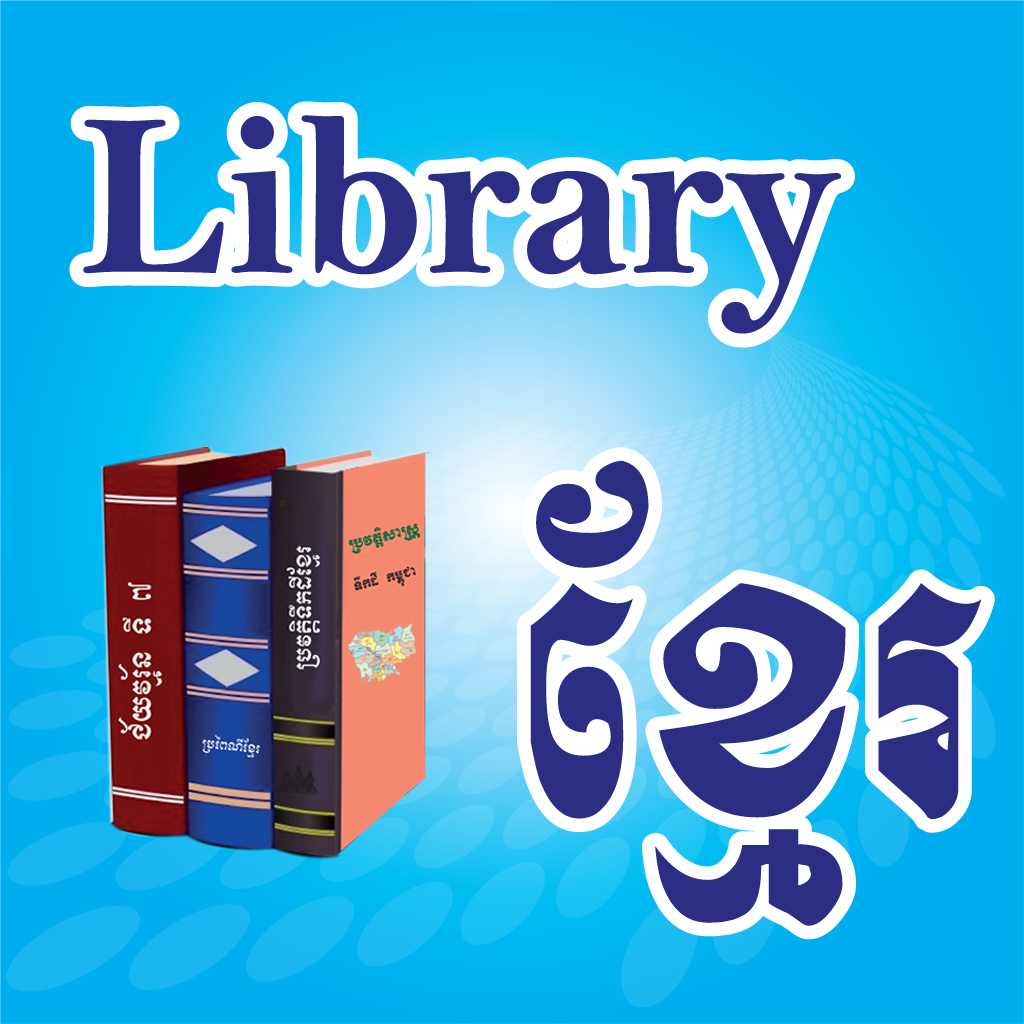 Get Library Khmer for iOS, iPhone, iPad Aso Report