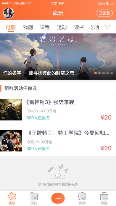 兰馨悦立方 screenshot 4