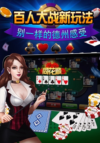 玖玖游游戏 screenshot 2