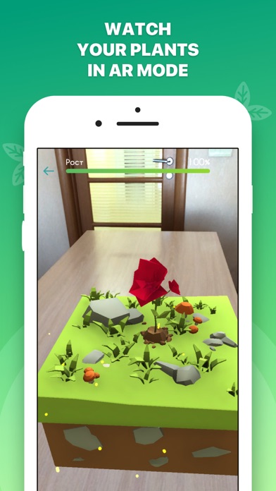 Botanica AR screenshot 2