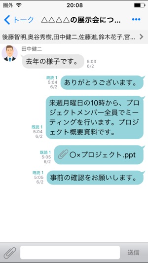 Be-tama(圖3)-速報App