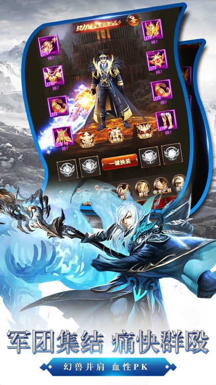 亚特勇士-誓死守卫卡萨诺 screenshot-4