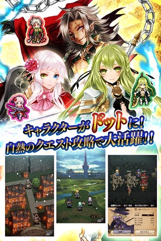逆襲のファンタジカ【ファンタジーカードゲームアプリ】 screenshot 2