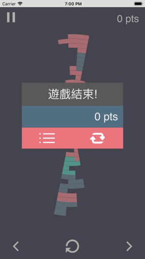 LasBlocks圓形方塊(圖3)-速報App