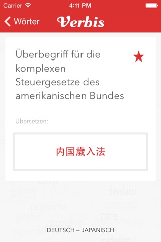 Verbis Finanzen Begriffe DE-JP screenshot 3