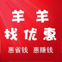 羊羊找优惠 pour PC